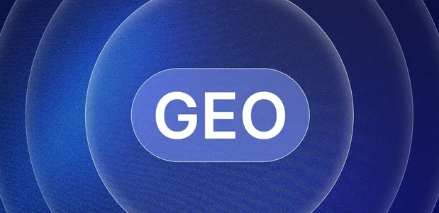 咸安区生成式引擎优化赛道升温，盘点 GEO 行业发展态势