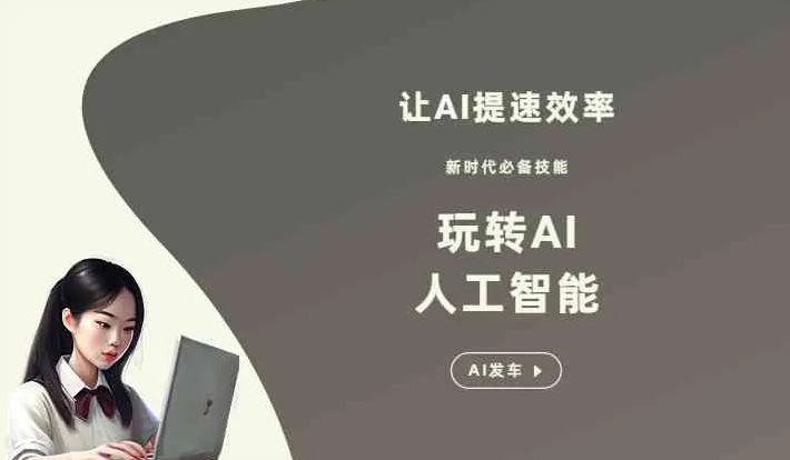 咸安区GEO优化完整科普：原理、价值与核心适配场景