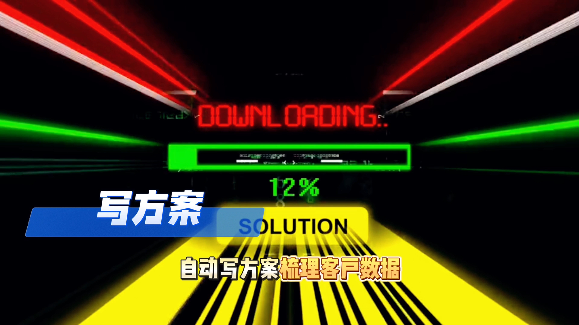 在咸安区还在手动苦干？现在用AI，做事真的能省时一半